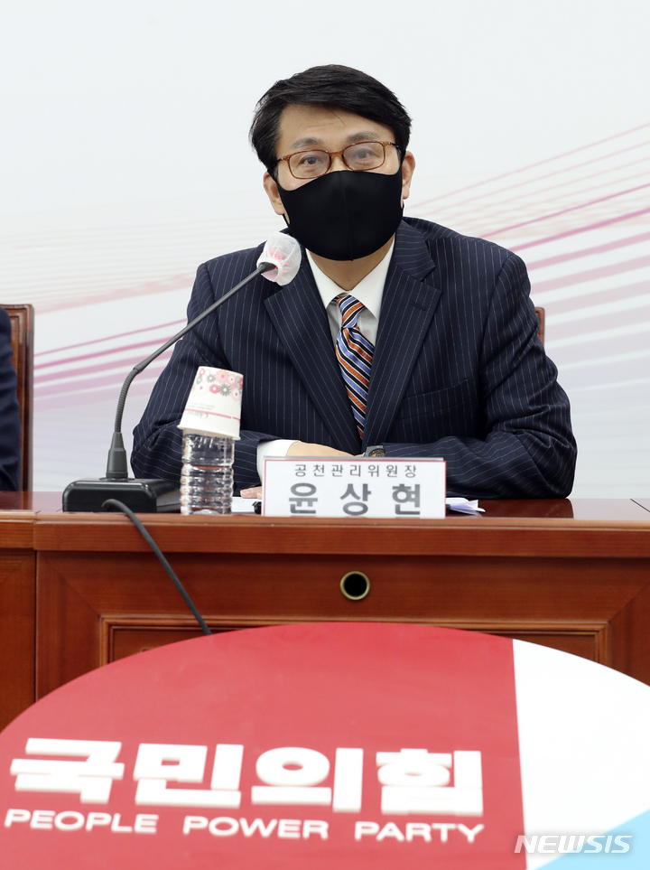 [서울=뉴시스] 최진석 기자 = 윤상현 국민의힘 6.1 재보궐선거 공천관리위원회 위원장이 29일 서울 여의도 국회에서 열린 6.1 재보궐선거 공관위 1차 회의에 참석해 발언을 하고 있다. 2022.04.29. myjs@newsis.com