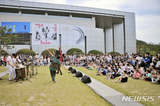 [대구=뉴시스] 이지연 기자 = 대구미술관이 5월 가정의 달을 맞아 풍성한 행사를 선보인다. (사진=대구미술관 제공) 2022.04.30. photo@newsis.com