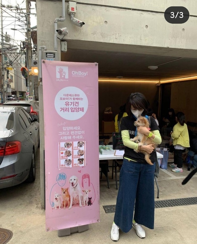 [서울=뉴시스] 윤석열 대통령 당선인의 부인인 김건희 여사는 30일 오후 서울 마포구 상수역 인근에서 유기견 유기동물 구조단체 '다온레스큐'가 진행하는 유기견 거리 입양제에 참석했다. (사진=김건희 여사 SNS 캡처) 2022.04.30. *재판매 및 DB 금지