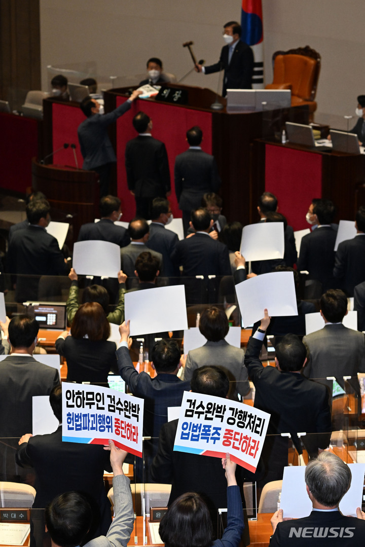 [서울=뉴시스] 전진환 기자 = 30일 오후 서울 여의도 국회에서 열린 제396회 국회(임시회) 1차 본회의에서 검찰청법 일부개정법률안(대안)이 가결된 가운데 국민의힘 권성동 원내대표를 비롯한 의원들이 박병석 의장에게 항의하고 있다. (공동취재사진) 2022.04.30.&nbsp; photo@newsis.com