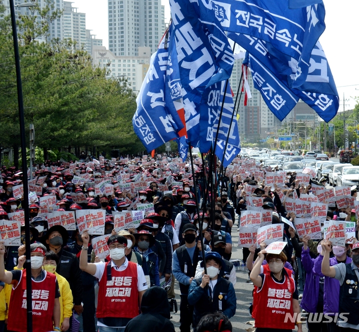 [청주=뉴시스] 조성현 기자 = 1일 오후 충북 청주시 흥덕구 송절동에서 열린 제132주년 세계노동절 대회에서 참가자들이 차별 없는 노동권 보장과 불평등 체제 타파 등의 구호를 외치고 있다. 2022.05.01. jsh0128@newsis.com