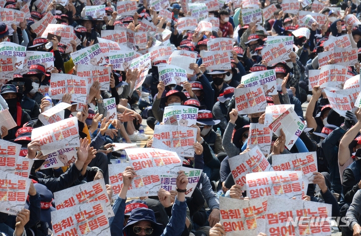 [청주=뉴시스] 조성현 기자 = 1일 오후 충북 청주시 흥덕구 송절동에서 열린 제132주년 세계노동절 대회에서 참가자들이 차별 없는 노동권 보장과 불평등 체제 타파 등의 구호를 외치고 있다. 2022.05.01. jsh0128@newsis.com 