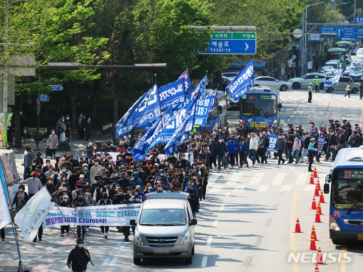 [인천=뉴시스] 김동영 기자 = 민주노총 조합원들이 1일 오후 인천 남동구 인천문화예술회관 인근 도로에서 2022년 세계노동절대회를 진행한 후 행진하고 있다. 2022.05.01. dy0121@newsis.com 