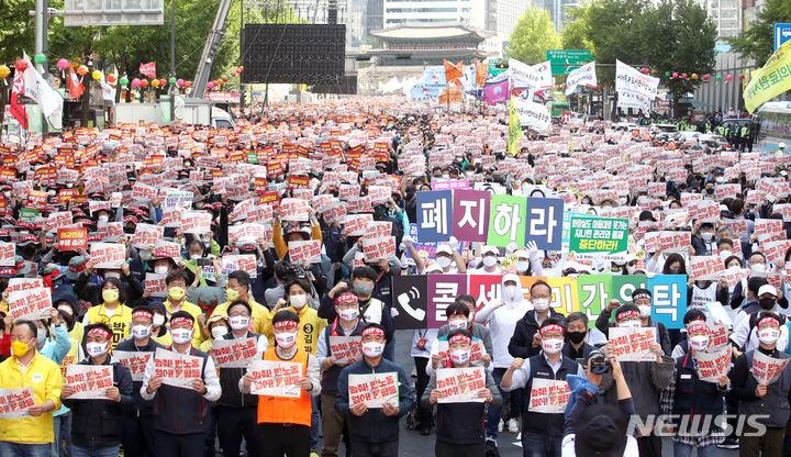 [서울=뉴시스] 조성우 기자 = 민주노총 조합원들이 1일 오후 서울 숭례문 인근 세종대로에서 열린 2022년 세계노동절대회에서 구호를 외치고 있다. 2022.05.01. xconfind@newsis.com