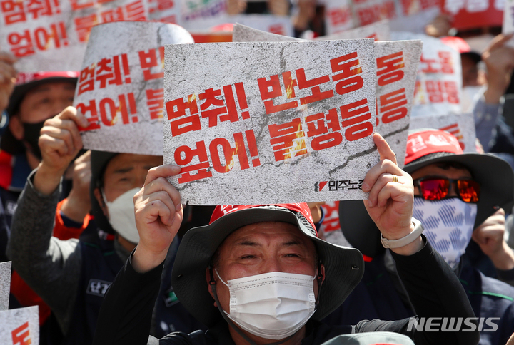 [서울=뉴시스] 조성우 기자 = 민주노총 조합원들이 지난 1일 오후 서울 숭례문 인근 세종대로에서 열린 2022년 세계노동절대회에서 구호를 외치고 있다. 2022.05.01. xconfind@newsis.com