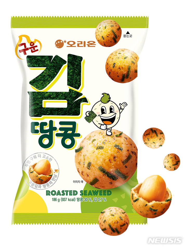 오리온, MZ세대 취향저격 '구운김땅콩' 출시
