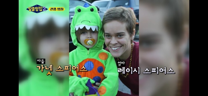 [서울=뉴시스] ‘알쓸범잡2' 영상 캡처 . 2022.05.02. (사진= tvN 제공) photo@newsis.com*재판매 및 DB 금지 *재판매 및 DB 금지