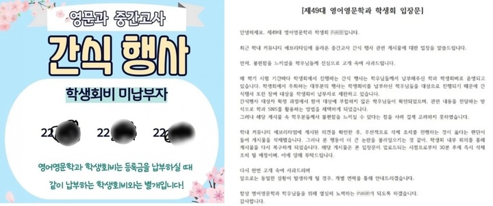 [서울=뉴시스]인스타그램 캡처 *재판매 및 DB 금지