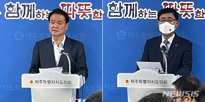 [제주=뉴시스] 양영전 기자 = 김희현(왼쪽·일도2동을)·홍명환(이도2동갑) 제주도의원이 2일 오전 제주도의회 기자실에서 기자회견을 열고 제주을 보궐 선거 출마 선언과 함께 의원직 사퇴를 선언하고 있다. 이들은 이날 보궐 선거와 관련 중앙당에 "공정한 경선"을 촉구했다. 2022.05.02. 0jeoni@newsis.com 
