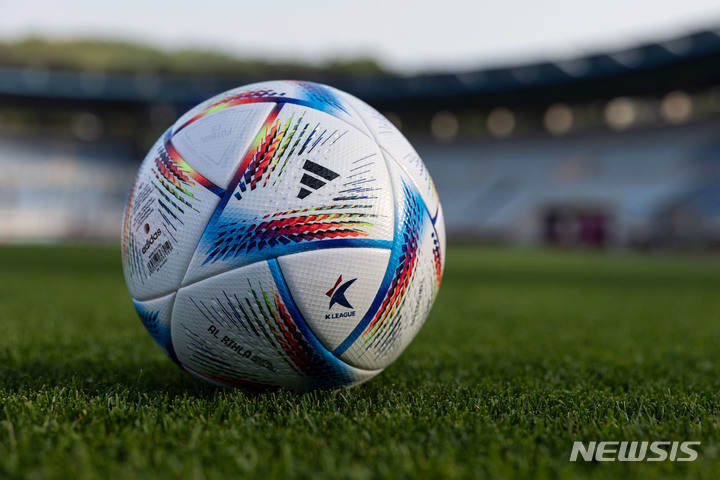 [서울=뉴시스]K리그 새 공인구 알 릴라. (사진=프로축구연맹 제공)