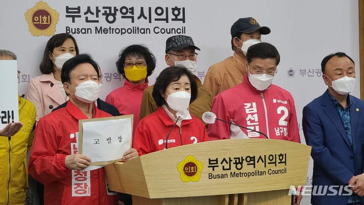 [부산=뉴시스] 권태완 기자 = 부산 국민의힘 남구청장 김병길, 김선길, 송순임 예비후보가 2일 오후 부산시의회 브리핑룸에서 오은택 후보와 부산시당 공관위에 대해 비판하는 성명문을 발표 중이다. 2022.05.02. kwon97@newsis.com