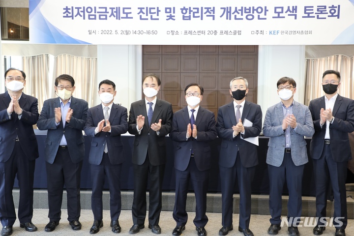 [서울=뉴시스]이장원 한국노동연구원 선임연구위원, 임채운 서강대 경영학부 교수, 권순종 소상공인연합회 부회장, 김강식 한국항공대 경영학부 교수, 이동근 경총 상근부회장, 박준성 성신여대 경영학과 명예교수, 이정민 서울대 경제학부 교수, 김상봉 한성대 경제학과 교수. (사진=경총 제공)