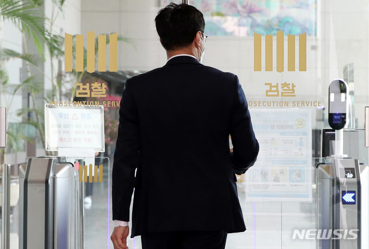 [서울=뉴시스] 조성우 기자 = '검수완박(검찰수사권 완전 박탈)' 법안 중 하나인 검찰청법 개정안이 지난달 30일 국회 본회의를 통과한 가운데 2일 오전 서울 서초구 대검찰청에서 직원들이 오가고 있다. 2022.05.02. xconfind@newsis.com