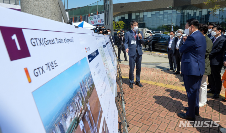 [고양=뉴시스] 윤석열 대통령이 지난 2일 오전 경기 고양시 수도권 광역급행철도 A노선(GTX-A) 공사 현장을 방문해 강희업 국토교통부 철도국장으로부터 브리핑받고 있다. 2022.05.02. photo@newsis.com