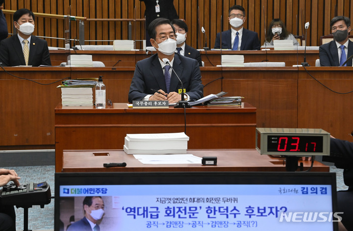 [서울=뉴시스] 고범준 기자 = 한덕수 국무총리 후보자가 2일 서울 여의도 국회에서 열린 인사청문회에서 위원들 질의에 답하고 있다. (공동취재사진) 2022.05.02. photo@newsis.com