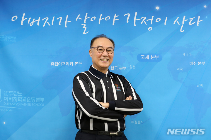 [서울=뉴시스] 박진희 기자 = 최성완(온누리교회 장로) (사)두란노아버지학교운동본부 신임 이사장이 지난 1일 서울 서초구 두란노아버지학교 사무실에서 뉴시스와 인터뷰 하고 있다. 두란노아버지학교는 1995년 10월 두란노서원에서 가정에서 올바른 아버지상을 추구하며 실추된 아버지의 권위를 회복시켜 세상을 변화시키자는 취지에서 출범했다. 2022.05.07. pak7130@newsis.com