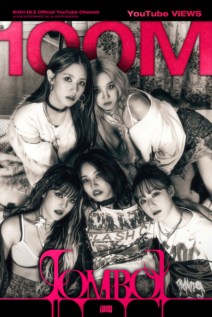 [서울=뉴시스] (여자)아이들 '톰보이'. 2022.05.03. (사진 = 큐브 엔터테인먼트 제공) photo@newsis.com *재판매 및 DB 금지