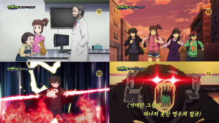 [서울=뉴시스] '신비아파트 고스트볼Z 귀도퇴마사' 2회 예고편. 2022.05.03.(사진=CJ ENM 제공) photo@newsis.com*재판매 및 DB 금지 *재판매 및 DB 금지