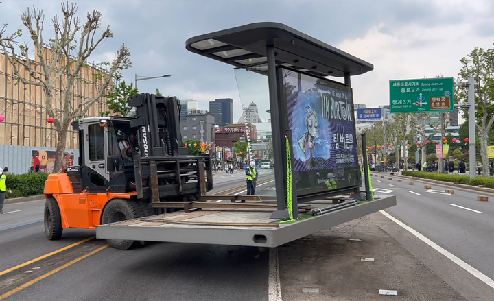 3년 만에 다시 등장한 ‘움직이는 중앙버스 정류장’