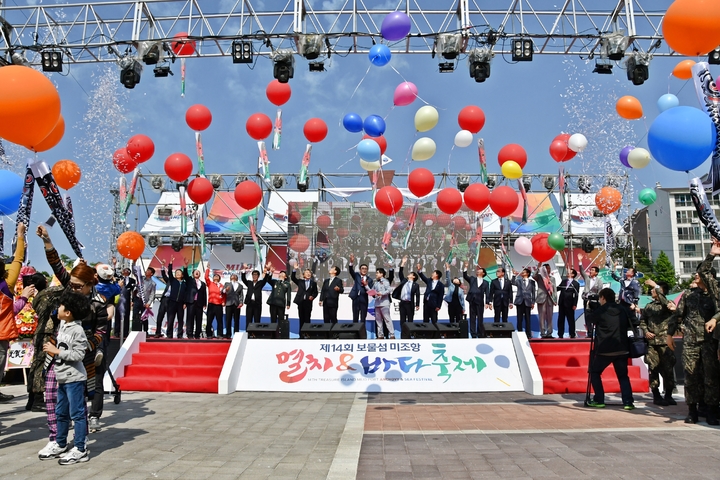 [창원=뉴시스] 남해군 보물섬 미조항 멸치&바다축제.(사진=경남도 제공) 2022.05.03. *재판매 및 DB 금지