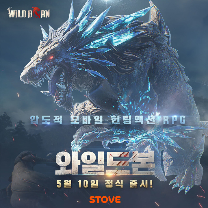 "뻔한 RPG는 가라" 스토브, 모바일 신작 '와일드본' 10일 출시