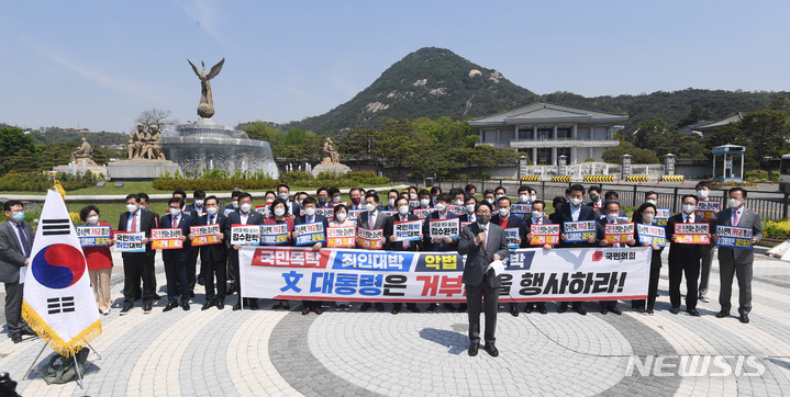 [서울=뉴시스] 국회사진기자단 = 권성동 국민의힘 원내대표가 3일 서울 청와대 분수대 앞에서 열린 긴급 의원총회에서 '검수완박(검찰 수사권 완전 박탈)' 입법 관련 대통령 거부권 행사를 촉구하며 발언하고 있다. 검수완박 관련 법안 중 하나인 검찰청법은 지난달 30일, 두번째 법안인 형사소송법 개정안은 이날 국회 본회의를 통과했다. 2022.05.03. photo@newsis.com