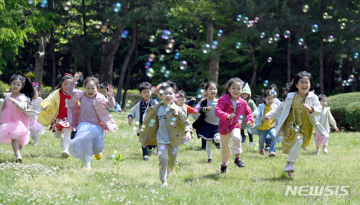 [광주=뉴시스] 류형근 기자 = 100회 어린이날을 이틀 앞둔 지난 3일 오전 광주 북구 전남대학교 후문 잔디밭에서 북구청직장어린이집 원생들이 마스크를 벗고 야외 활동을 하고 있다. 2022.05.03. hgryu77@newsis.com