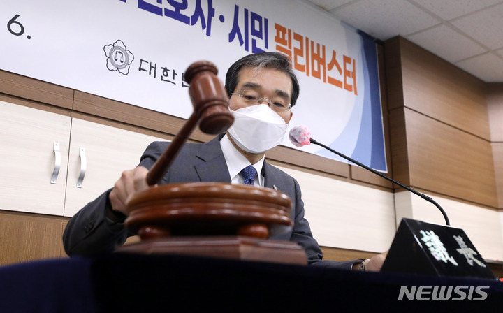 [서울=뉴시스] 추상철 기자 = 국민을 위한 검찰개혁 입법추진 변호사 시민 필리버스터가 진행된 3일 오후 서울 강남구 대한변호사협회에서 이종엽 대한변호사협회장이 필리버스터 속개알리는 의사봉을 두드리고 있다. 2022.05.03. scchoo@newsis.com