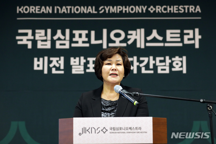 [서울=뉴시스] 박진희 기자 = 국립심포니오케스트라 최정숙 대표이사가 3일 서울 서초구 예술의전당 오페라하우스에서 새로운 청사진을 발표하고 있다. 이날 최 대표는 'KOREA, 국가대표 오케스트라'란 슬로건 아래 한류문화(케이-컬처), 역량 혁신, 미래 인재육성, 문화 향유, 상생 등 5개 부분의 운영 전략을 공개했다. 2022.05.03. pak7130@newsis.com