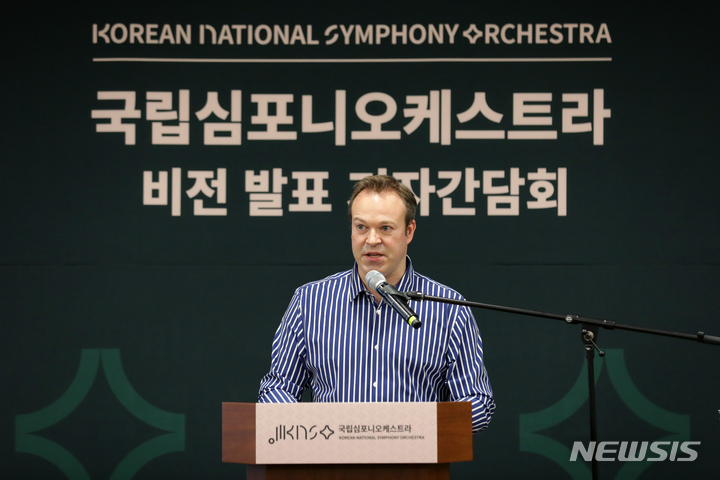 [서울=뉴시스] 박진희 기자 = 다비트 라일란트 국립심포니오케스트라 예술감독이 3일 서울 서초구 예술의전당 오페라하우스에서 새로운 청사진을 발표하고 있다. 이날 최 대표는 'KOREA, 국가대표 오케스트라'란 슬로건 아래 한류문화(케이-컬처), 역량 혁신, 미래 인재육성, 문화 향유, 상생 등 5개 부분의 운영 전략을 공개했다. 2022.05.03. pak7130@newsis.com