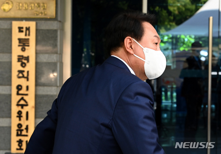 [서울=뉴시스] 인수위사진기자단 = 윤석열 대통령 당선인이 외부일정을 마치고 3일 오후 서울 종로구 통의동 인수위원회 집무실로 들어서고 있다. 2022.05.03. photo@newsis.com