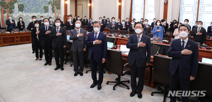 [서울=뉴시스] 전신 기자 = 문재인 대통령이 3일 청와대 본관에서 열린 국무회의에서 국기에 대한 경례를 하고 있다. 2022.05.03. photo1006@newsis.com