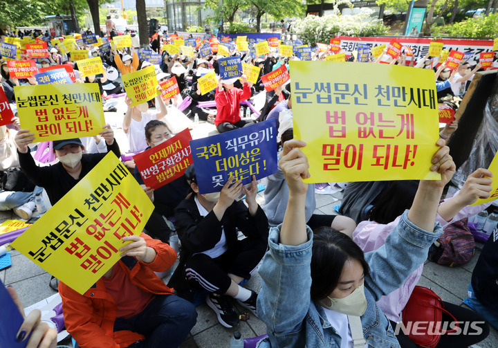 [서울=뉴시스] 고범준 기자 = 대한문신사중앙회 회원들이 3일 오후 서울 영등포구 국회 앞 인근 도로에서 의료법 개정을 촉구하는 집회를 하고 있다. 2022.05.03. bjko@newsis.com