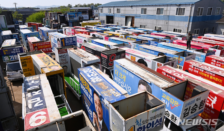 [평택=뉴시스] 김종택기자 = 제8회 전국동시지방선거 후보자등록을 10여일 앞둔 지난 3일 오후 경기도 평택시 한 유세차량 제작업체에 전 선거운동에 사용했던 유세차량들이 작업을 위해 집결해 있다. 2022.05.20. jtk@newsis.com