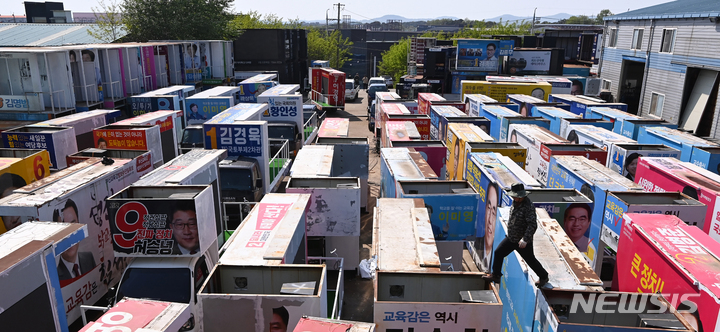 [평택=뉴시스] 김종택기자 = 제8회 전국동시지방선거 후보자등록을 10여일 앞둔 3일 오후 경기도 평택시 한 유세차량 제작업체에  전 선거운동에 사용했던 유세차량들이 작업을 위해 집결해 있다. 2022.05.03. jtk@newsis.com