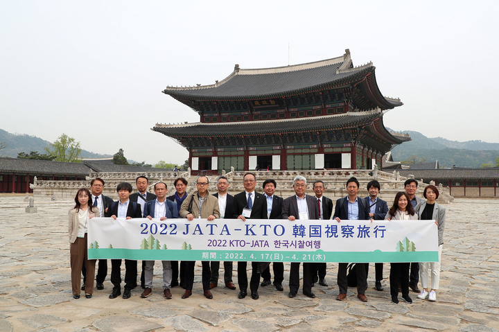 지난 4월 한국을 찾은 일본 여행업계 관계자들. 2022.05.04. (사진=한국관광공사 제공) photo@newsis.com *재판매 및 DB 금지