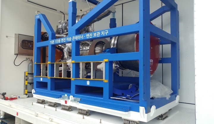 [서울=뉴시스] 출하 중인 누리호 엔진. (사진=한화에어로스페이스 제공) *재판매 및 DB 금지