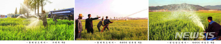 [서울=뉴시스]4일 북한 조선노동당 기관지 노동신문은 각지에서 가뭄으로 인한 농작물 피해 예방 활동을 전개 중이라고 보도했다. (사진=노동신문 홈페이지 갈무리) 2022.05.04