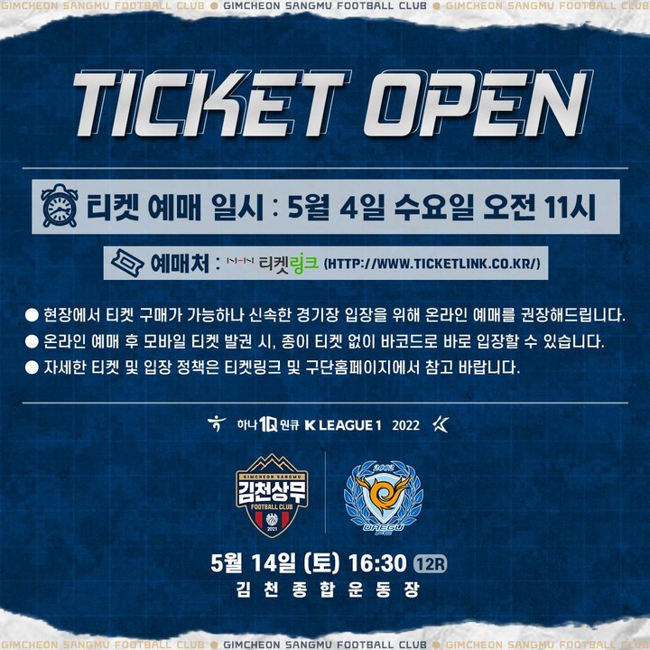  *재판매 및 DB 금지