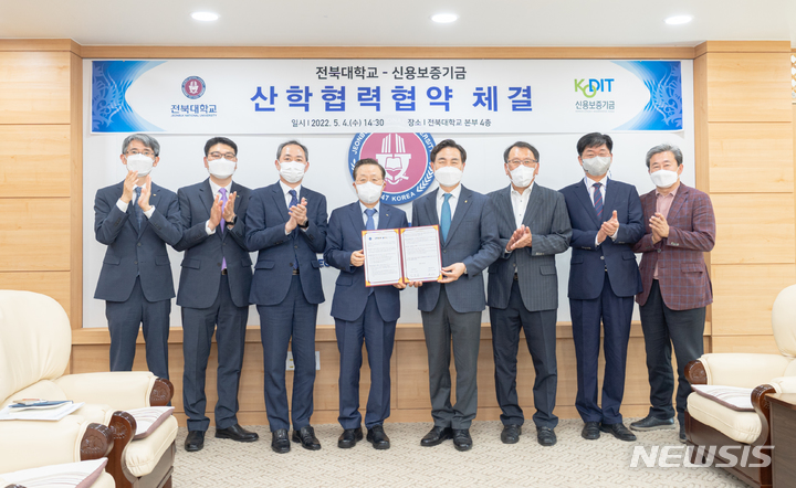 [전주=뉴시스]윤난슬 기자 = 전북대학교는 4일 지역 혁신형 창업기업을 발굴·육성하고 창업 생태계를 활성화하기 위해 신용보증기금과 협약을 체결했다고 밝혔다.2022.05.04.(사진=전북대 제공) 