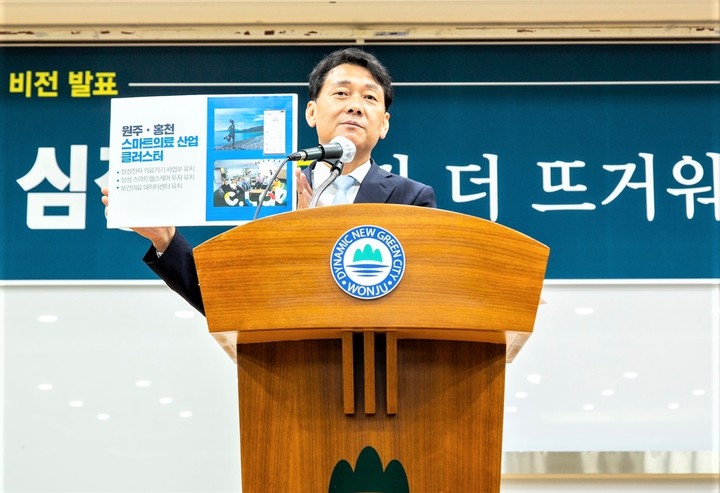 4일 이광재 더불어민주당 강원도지사 후보가 원주시청에서 기자회견을 열고 현대·삼성 내세운 '원주권 비전' 발표하고 있다. *재판매 및 DB 금지