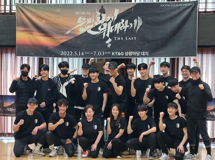 [서울=뉴시스]강진아 기자=창작 뮤지컬 '은밀하게 위대하게:더 라스트(THE LAST)' 출연 배우들이 4일 서울 성북구 서경대 크리에이티브센터에서 열린 간담회에서 단체사진을 찍고 있다. 2022.05.04. akang@newsis.com *재판매 및 DB 금지