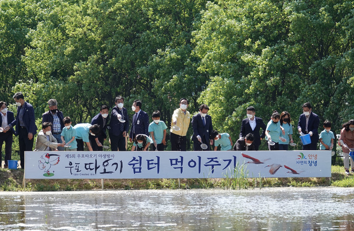 [창녕=뉴시스] 안지율 기자 = 환경부와 문화재청, 경남도, 창녕군은 4일 오후 경남 창녕군 우포따오기복원센터에서 증식 복원에 성공한 천연기념물 제198호 따오기를 다섯 번째로 방사했다. 이번에 방사되는 따오기는 모두 40마리로 암컷 22마리와 수컷 18마리를 방사했다. 한정우 창녕군수와 참석자들이 따오기 쉼터에서 먹이주기 행사를 하고 있다. (사진=창녕군청 제공) 2022.05.04. photo@newsis.com  *재판매 및 DB 금지