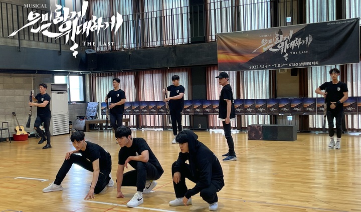 [서울=뉴시스]창작 뮤지컬 '은밀하게 위대하게:더 라스트(THE LAST)' 배우들이 4일 서울 성북구 서경대 크리에이티브센터에서 연습 모습을 공개하고 있다. (사진=주다컬쳐 제공) 2022.05.04. photo@newsis.com&nbsp; *재판매 및 DB 금지