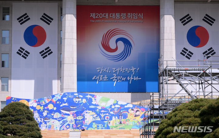 [서울=뉴시스] 최진석 기자 = 제20대 대통령취임식을 엿새 앞둔 4일 서울 여의도 국회 본청 앞에 취임식 준비를 위한 무대단상이 보이고 있다. (공동취재사진) 2022.05.04. photo@newsis.com