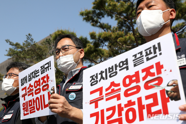 [서울=뉴시스] 조성우 기자 = 지난해 서울 도심에서 대규모 불법 집회를 주도한 혐의를 받는 윤택근 전국민주노동조합총연맹(민주노총) 수석부위원장(가운데)이 4일 오전 서울 서초구 서울중앙지방법원 앞에서 열린 민주노총 임원, 간부에 대한 구속영장 기각 촉구 민주노총, 시민사회노동단체 기자회견에서 발언하고 있다. 2022.05.04. xconfind@newsis.com