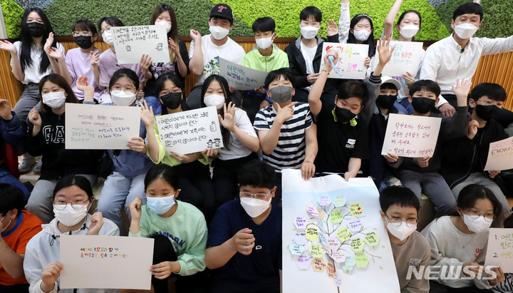 [서울=뉴시스] 추상철 기자 = 어린이날 100주년 기념 공개수업이 열린 4일 오전 서울 동작구 보라매초등학교에서 6학년 학생들이 직접 만든 '어린이헌장'을 들고 기념촬영을 하고 있다. 한국교원단체총연합회는 오는 6일까지 어린이날 100주년 기념 계기 수업 캠페인을 진행하고 있다. 2022.05.04. scchoo@newsis.com