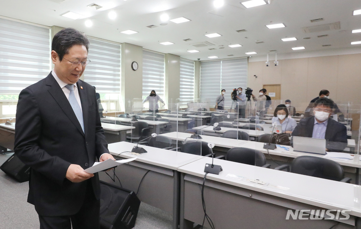 [서울=뉴시스] 김명원 기자 = 황희 문화체육관광부 장관이 4일 오전 서울 종로구 정부서울청사 별관에서 열린 대중문화예술인 예술요원 편입제도 신설 관련 브리핑을 마친후 연단을 내려오고 있다. 2022.05.04. kmx1105@newsis.com