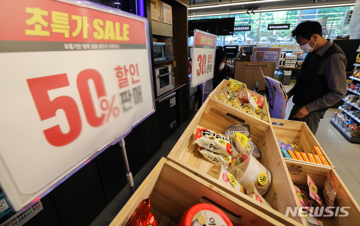 [서울=뉴시스] 권창회 기자 = 4일 오후 서울 성동구 이마트24 점포에서 고객이 할인상품을 고르고 있는 모습. 2022.05.04. kch0523@newsis.com