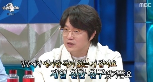 [서울=뉴시스] 성시경. 2022.05.05. (사진 = MBC TV '라디오스타' 캡처) photo@newsis.com *재판매 및 DB 금지